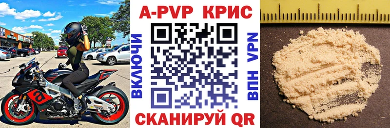 KRAKEN зеркало  Новая Ладога  Alfa_PVP VHQ 