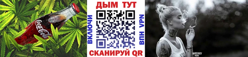 Печенье с ТГК марихуана  как найти закладки  Новая Ладога 