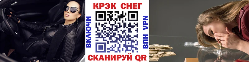 Cocaine Эквадор  Новая Ладога 