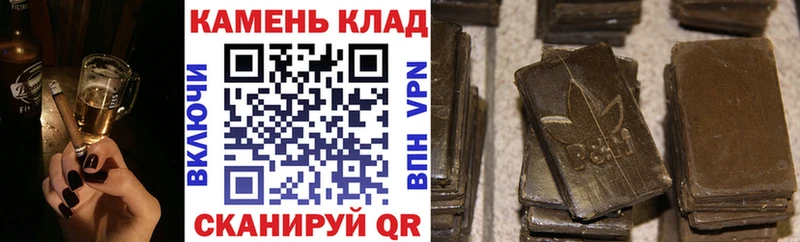 ГАШ Ice-O-Lator  как найти наркотики  Новая Ладога 