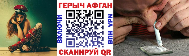 Героин гречка Новая Ладога
