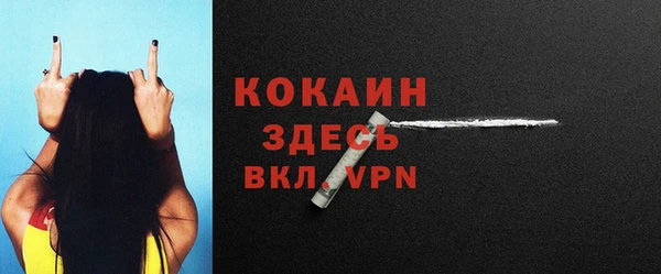 кокаин Михайловка