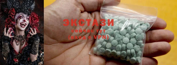 марки nbome Михайлов