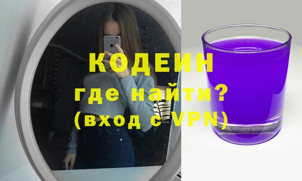 кокаин Михайловка