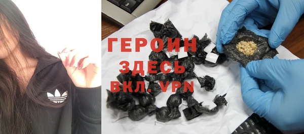 марки nbome Михайловск