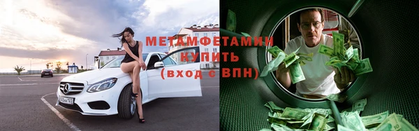 марки nbome Михайловск