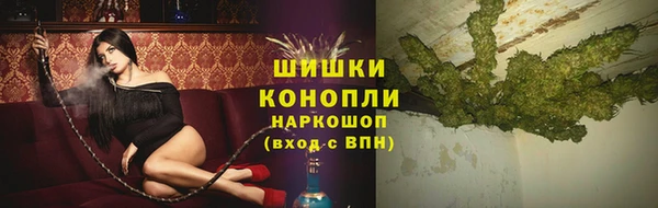 марки nbome Михайловск