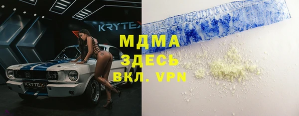 марки nbome Михайлов