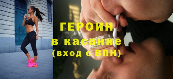 марки nbome Михайловск