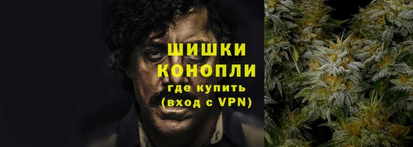 марки nbome Михайловск