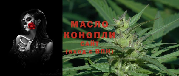 марки nbome Михайловск