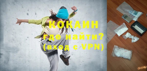 марки nbome Михайловск