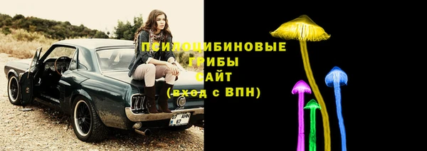 марки nbome Михайловск