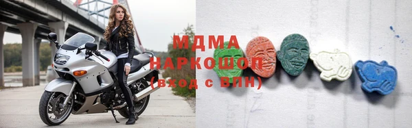 кокаин Михайловка