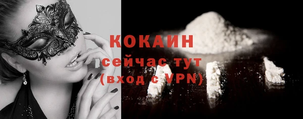 марки nbome Михайловск