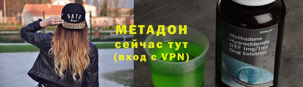 марки nbome Михайловск