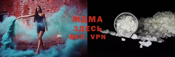 кокаин Михайловка