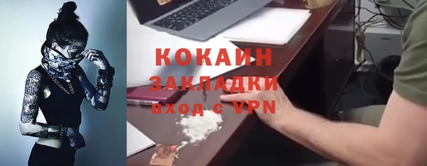 кокаин Михайловка