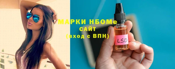 марки nbome Михайловск