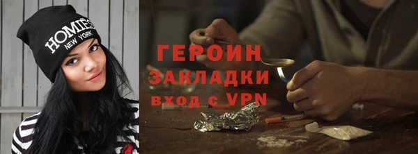 кокаин Михайловка