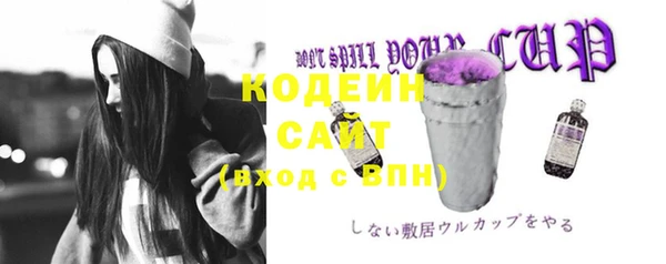 кокаин Михайловка