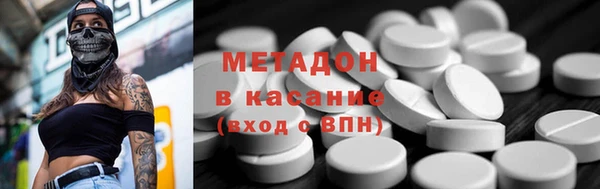 марки nbome Михайловск