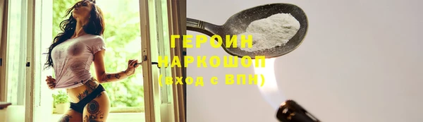 марки nbome Михайлов
