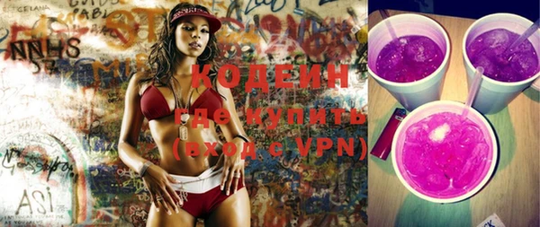 кокаин Михайловка