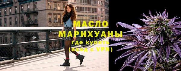 марки nbome Михайловск