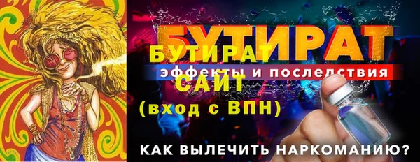 марки nbome Михайлов