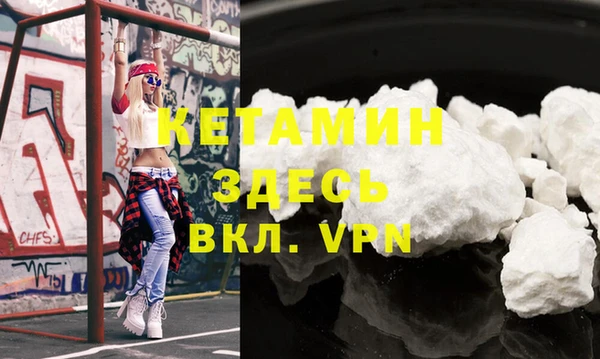 кокаин Михайловка