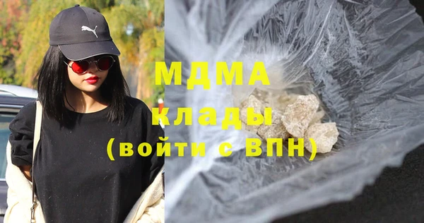 марки nbome Михайловск