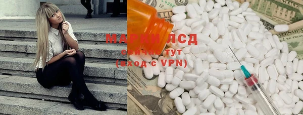 кокаин Михайловка