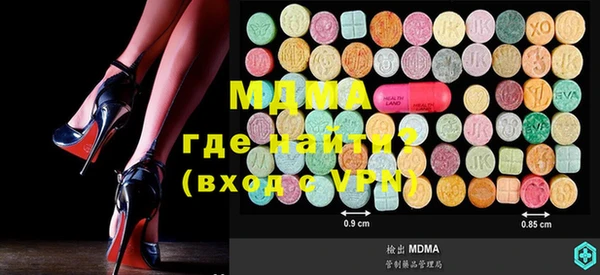 марки nbome Михайловск