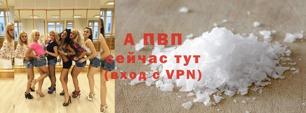 марки nbome Михайловск