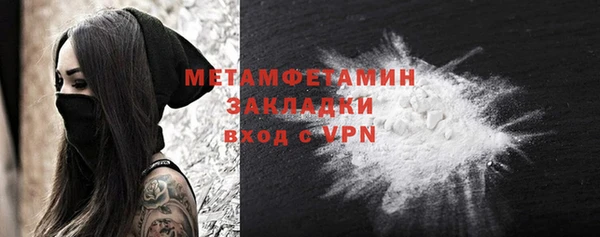 кокаин Михайловка