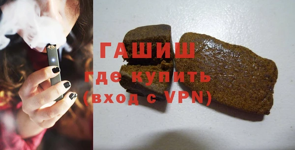 марки nbome Михайловск