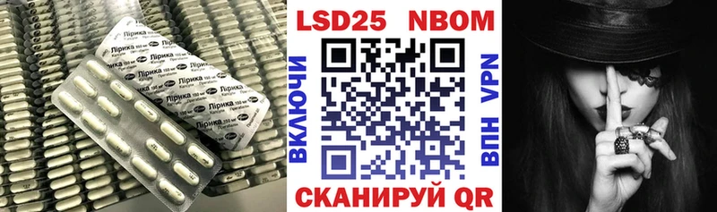 LSD-25 экстази ecstasy  Новая Ладога 