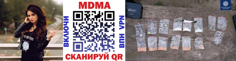 MDMA молли Новая Ладога