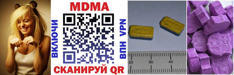MDMA Molly  Новая Ладога 