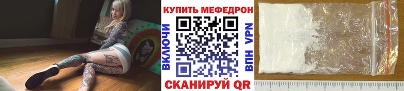 blacksprut сайт Новая Ладога Мефедрон кристаллы купить