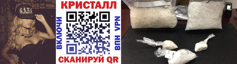 mega рабочий сайт  Новая Ладога  МЕТАМФЕТАМИН винт 