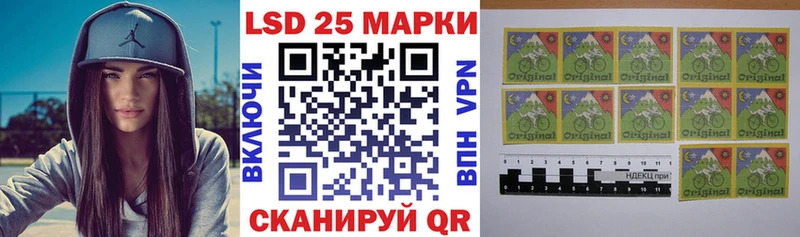 Марки 25I-NBOMe 1,5мг Новая Ладога