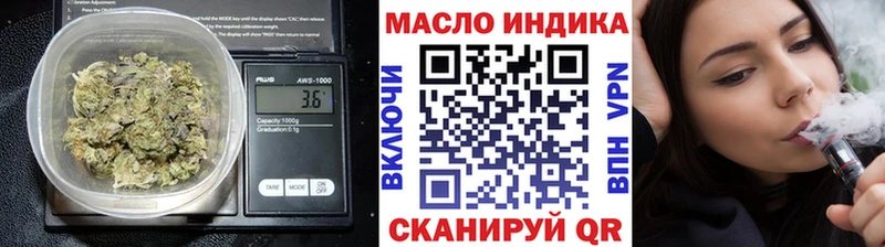 Дистиллят ТГК THC oil  Новая Ладога 